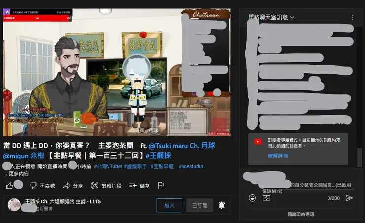 vocus|新世代的創作平台