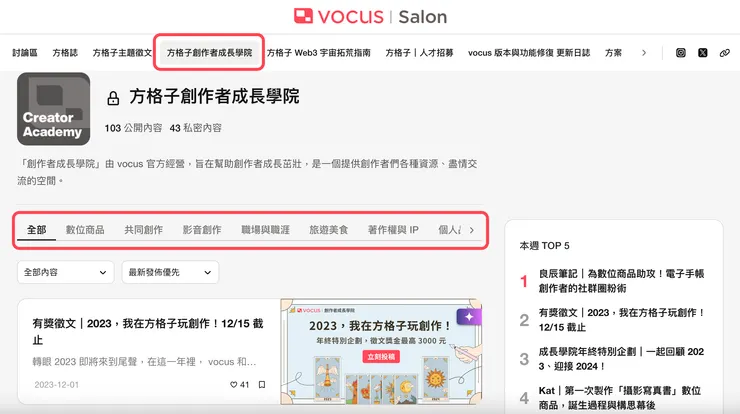 上方區域為「房間」，下方區域則為「分頁」