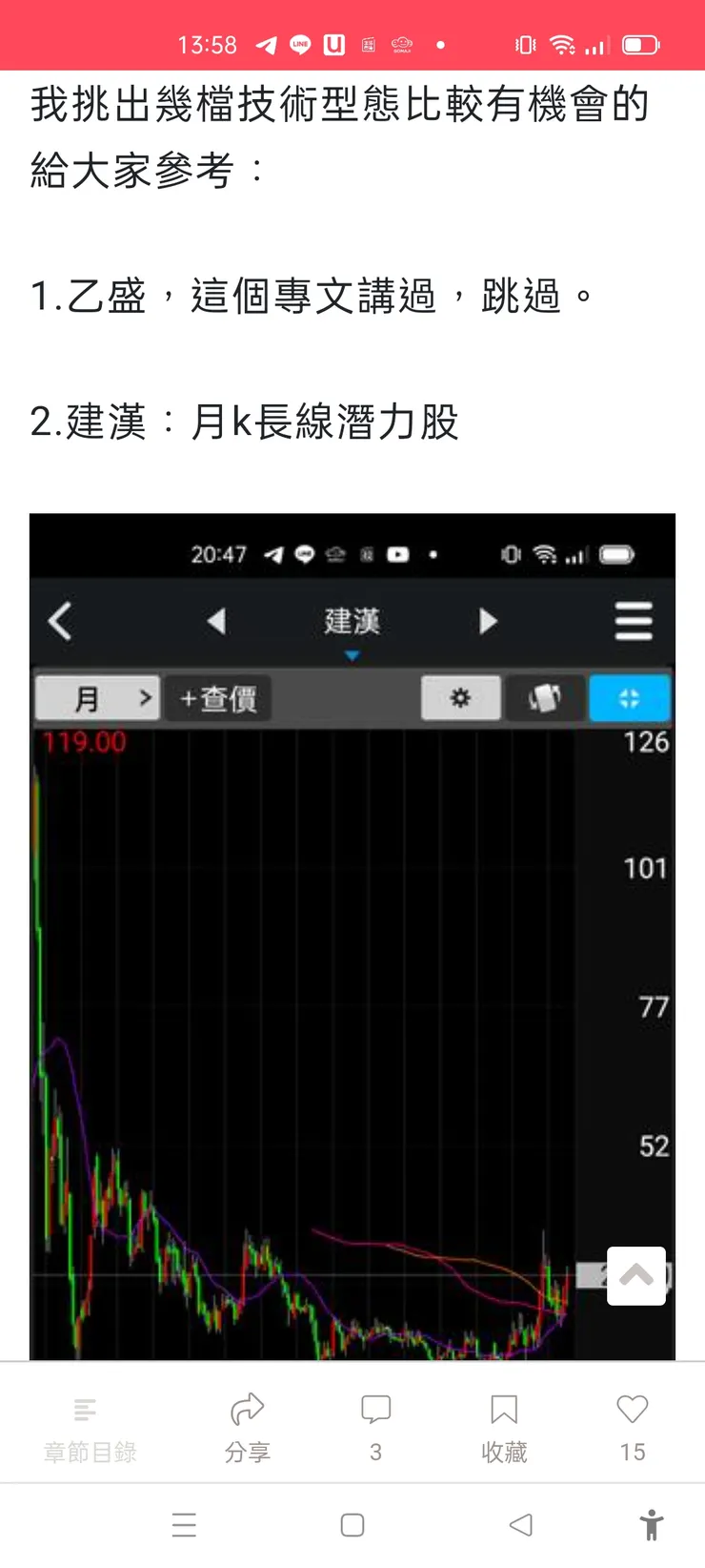 vocus｜新世代的創作平台
