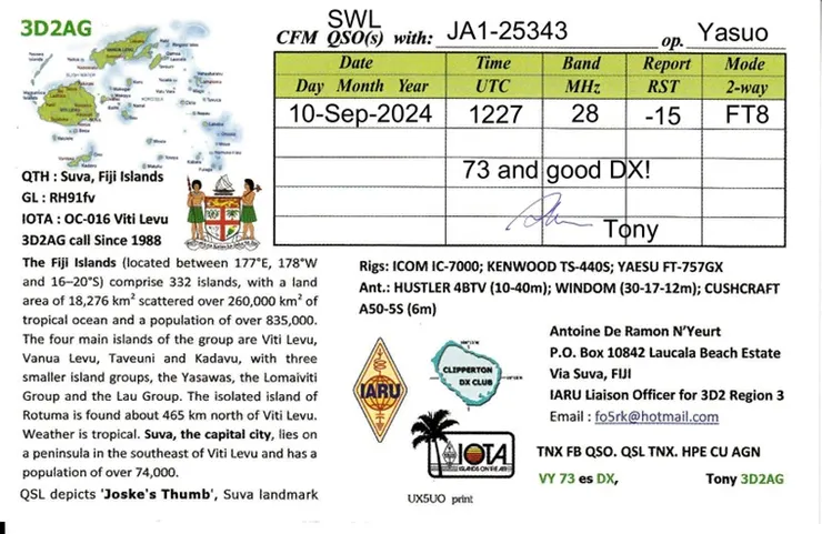 來自斐濟 3D2AG 業餘無線電台的 QSL 卡