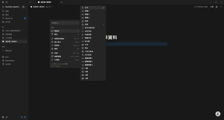 請每一個都自己點來玩看看