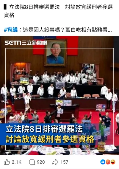 希望這只是愚人節的玩笑