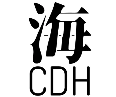 陳大海的寫作廚房