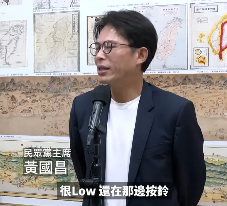 黃國昌說按鈴提告很Low