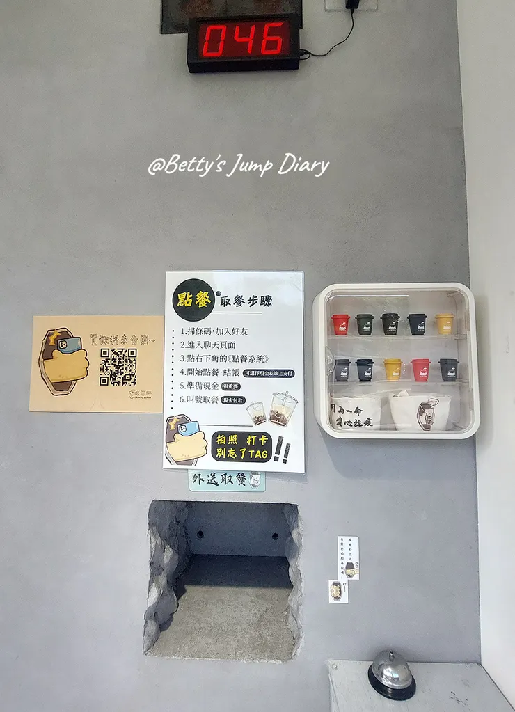 ▲「伴君耘」 Lahoosuann｜竹北春芽洞/圖片來源：Betty's Jump Diary