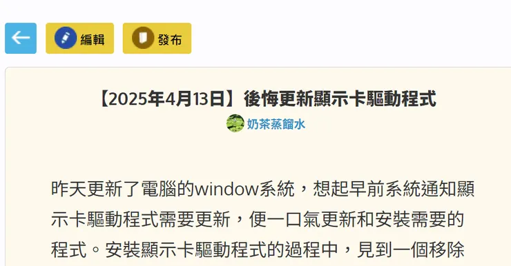 vocus｜新世代的創作平台