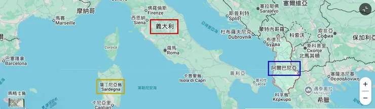 地圖上的義大利、薩丁尼亞島與阿爾巴尼亞的位置。