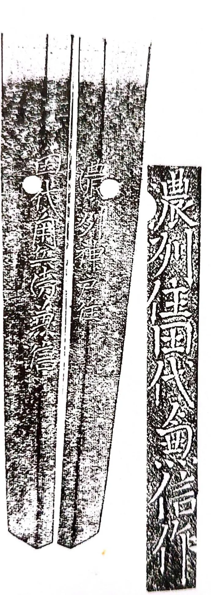 田代角兵衛兼刀匠銘