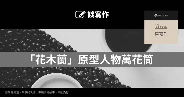 主圖來源：pixabay