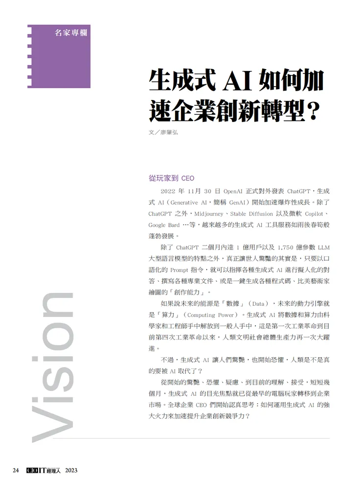 vocus|新世代的創作平台