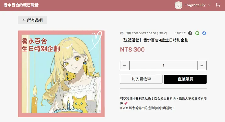 vocus｜新世代的創作平台