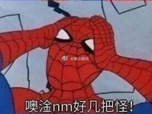 剛看扶她的時候