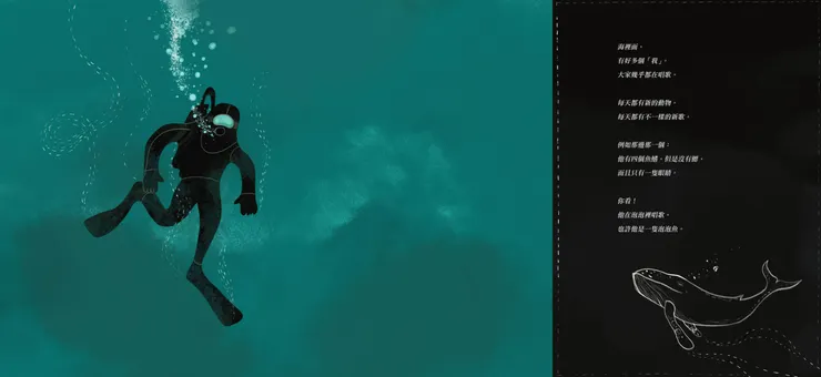 揹著水肺，口吐泡泡的科學家，真的很像泡泡魚：D