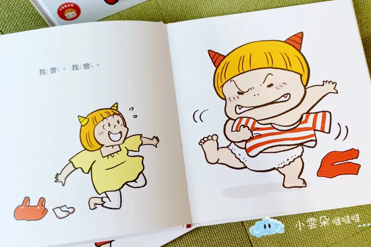 跟衣服奮戰的尼尼