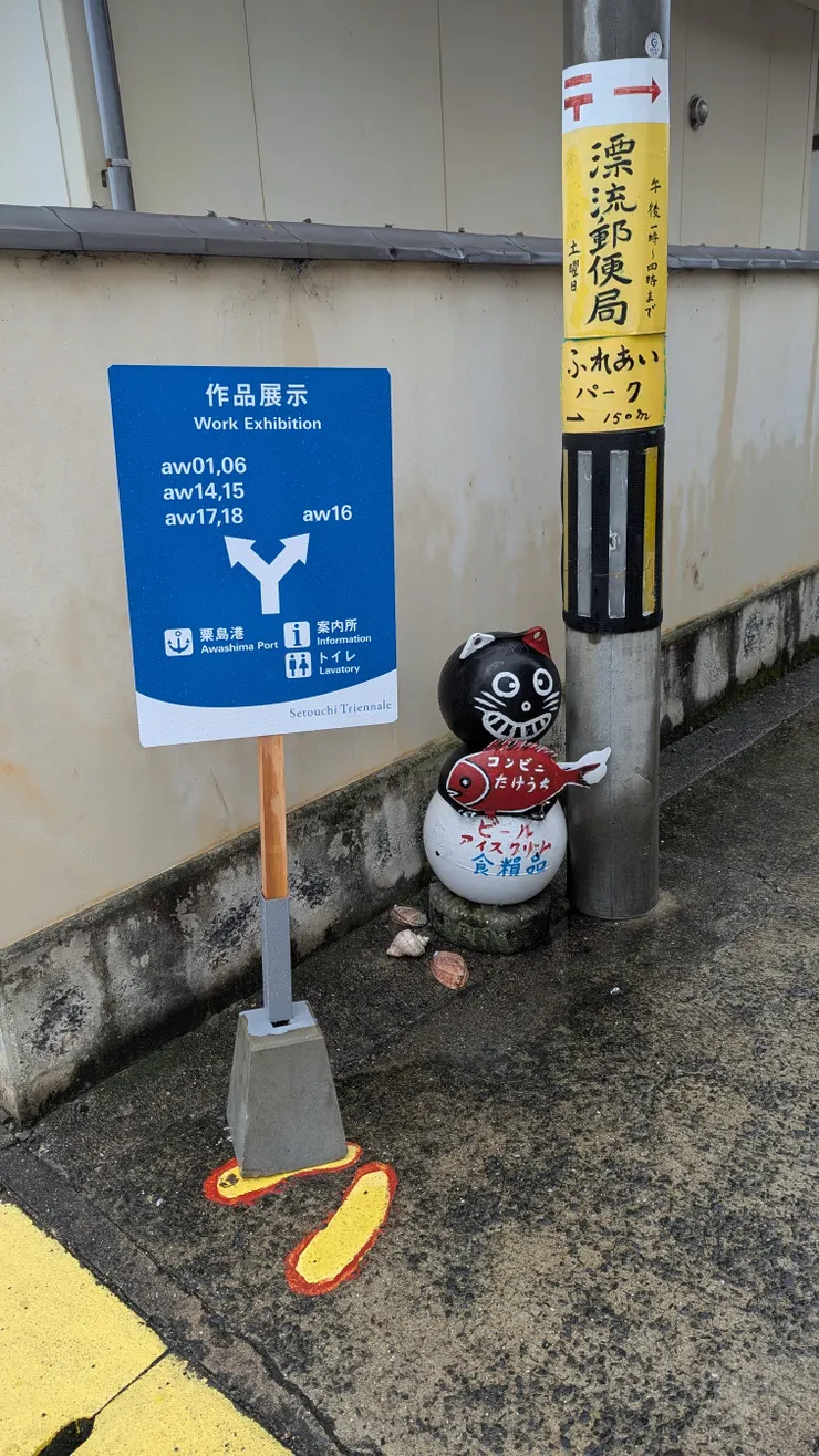 叉路口都有明顯指標指出展品往哪走