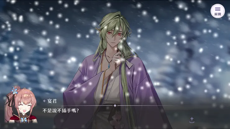 圖片來源：歡迎來到夢樂園