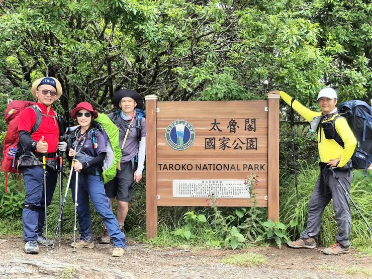 ▲多加屯太魯閣國家公園木牌