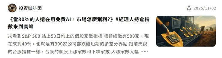 vocus｜新世代的創作平台