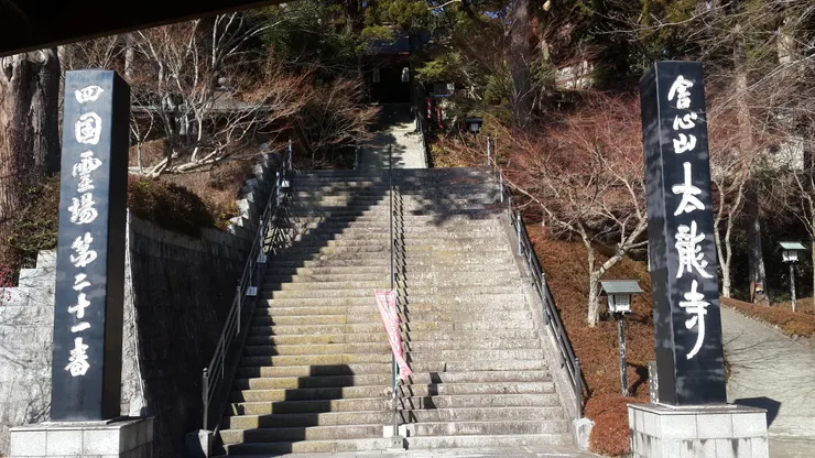 還是要走長長的階梯