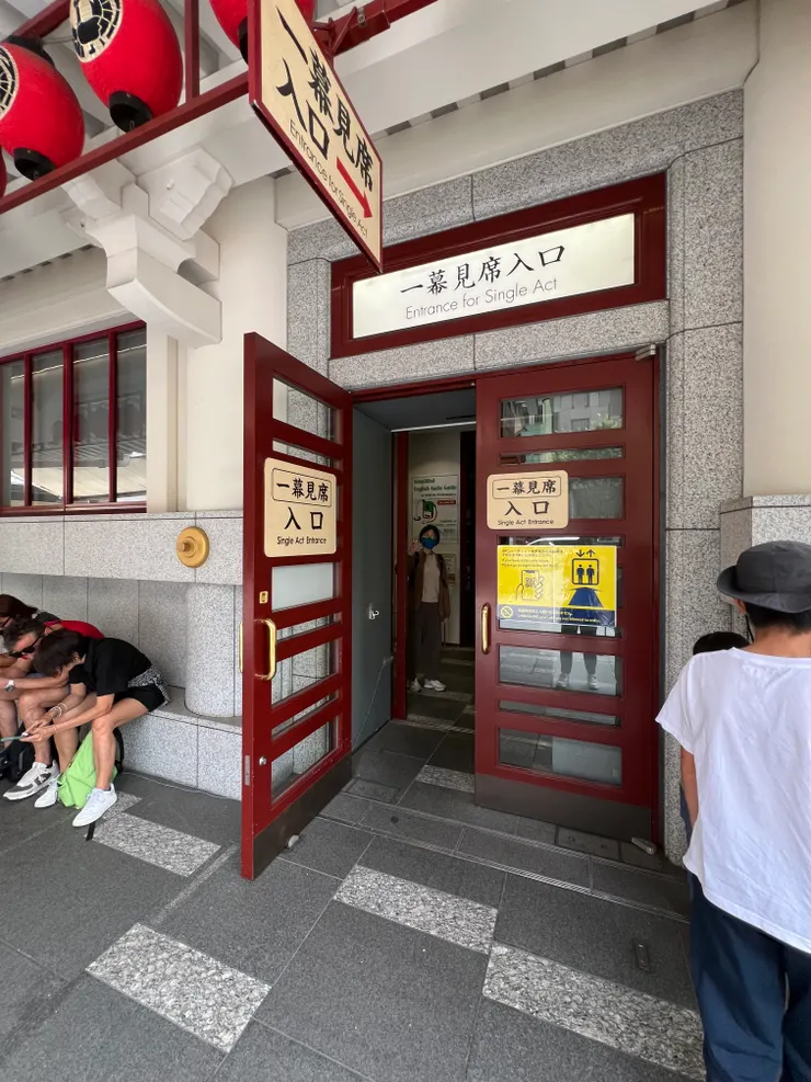 一幕見席入口位在歌舞伎座左邊