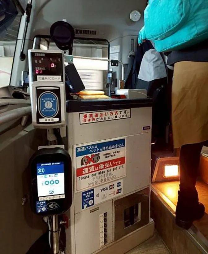 有分IC卡嗶卡處及信用卡嗶卡處