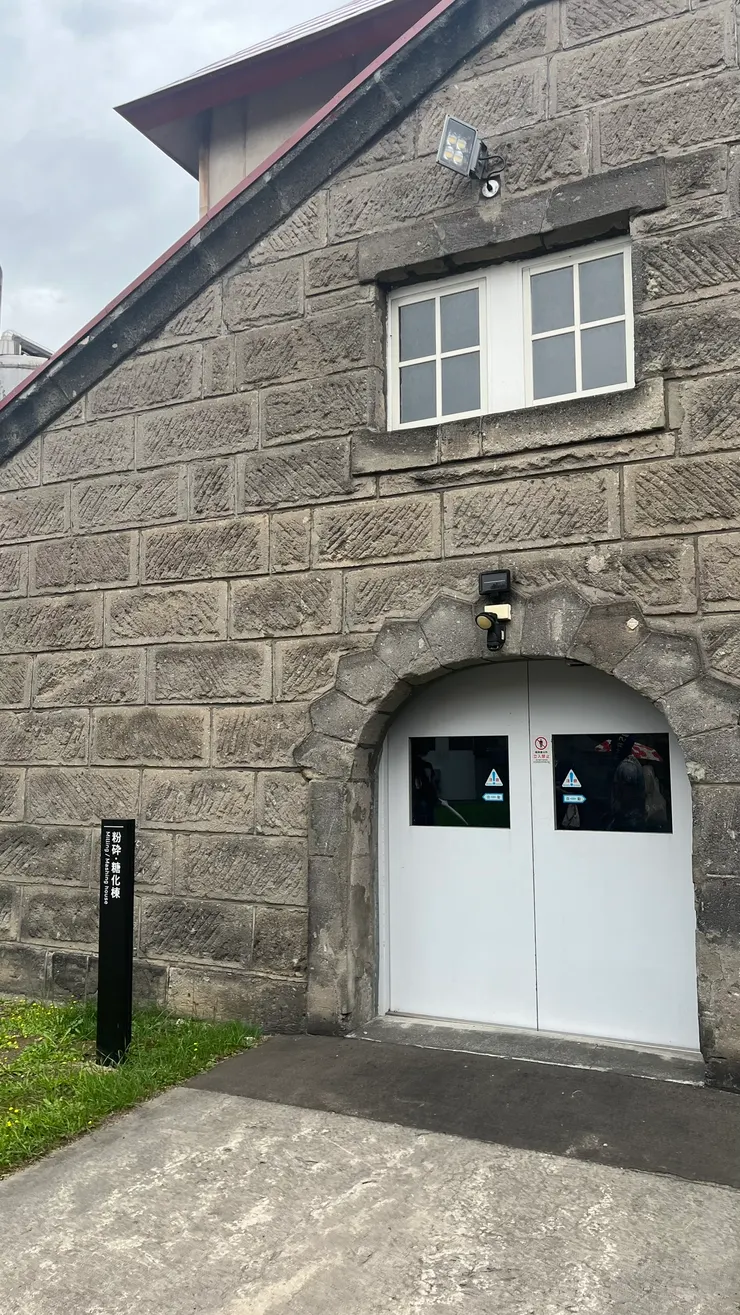 變身威士忌的起點。