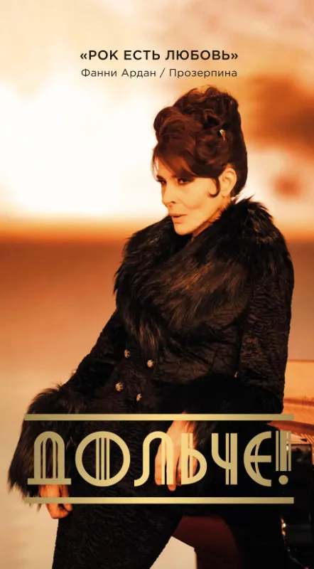 現代版冥后，resource from IMDB