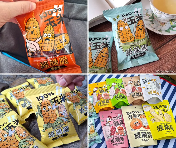 ▲經脆脆系列零食/圖片來源：Betty's Jump Diary