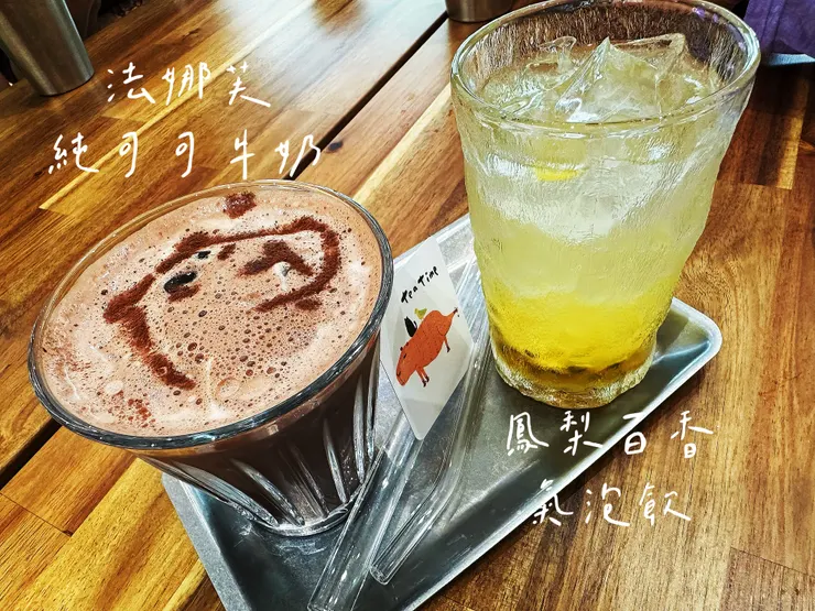 水豚法娜芙超療癒❤️可惜像泡很淡的阿華田⋯鳳梨百香推給愛吃很酸的人試試~