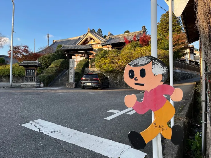 滋賀特產飛出小童