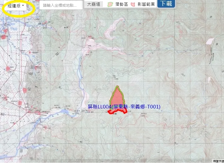 土石流防災資訊網。截圖自該網站