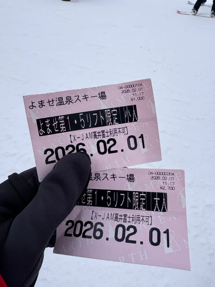 門票很便宜，小孩1000日圓，大人2700日圓。