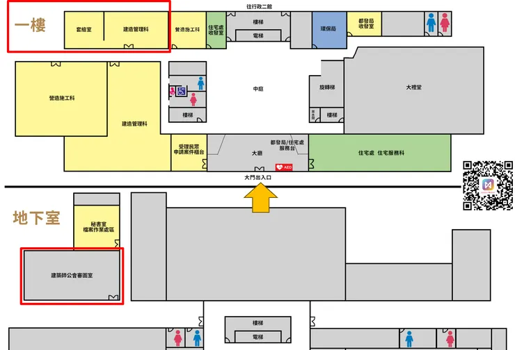 台中市都市發展局建築平面圖