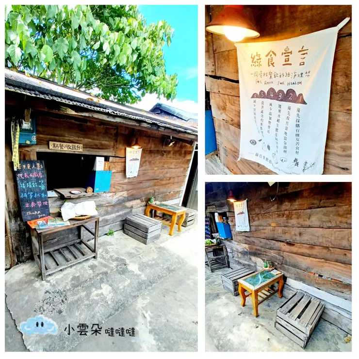 點餐檯旁邊的「綠食宣言」說明了店家的料理理念