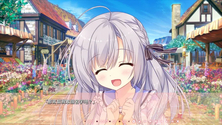 到了目的地的才有名字稱呼。