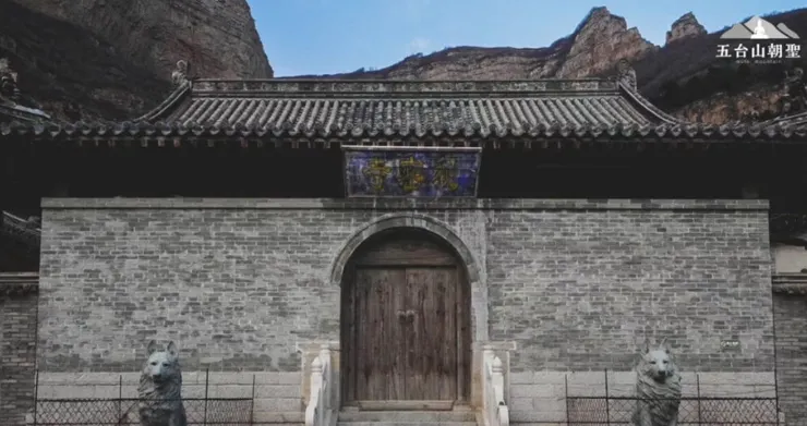 神秘的秘密寺——五台山隱秘古剎。
