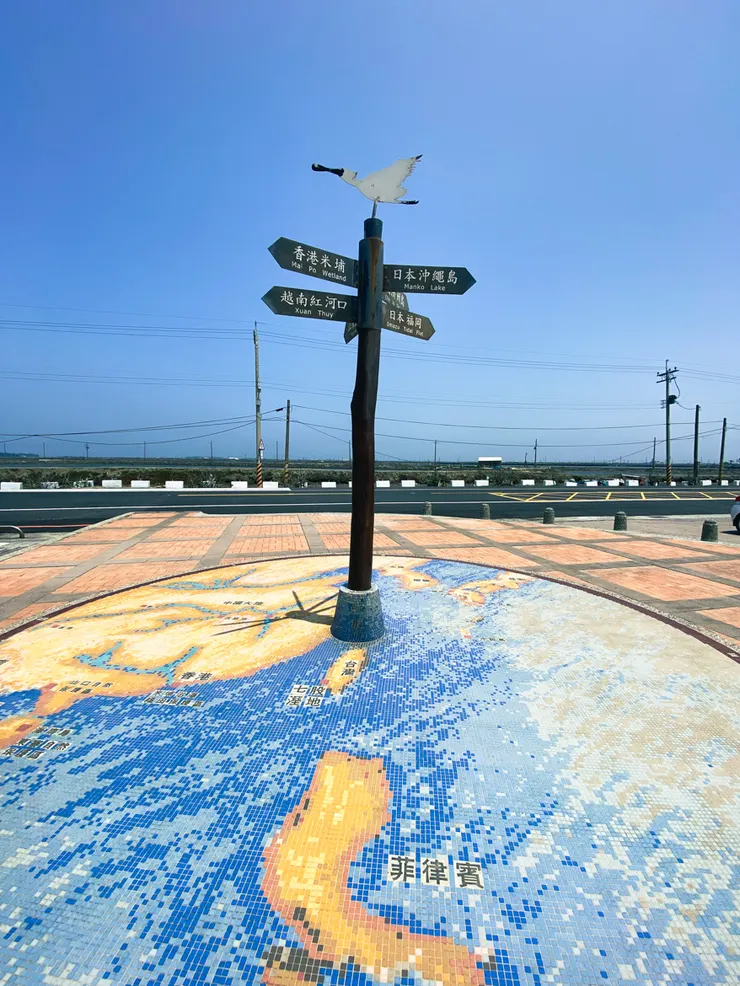 黑面琵鷺保護區