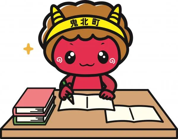 圖片來源：鬼北町官網