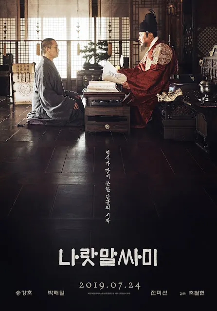 圖片來自：Daun 영화