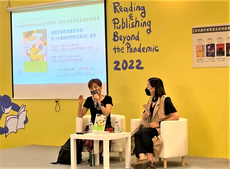 vocus｜新世代的創作平台