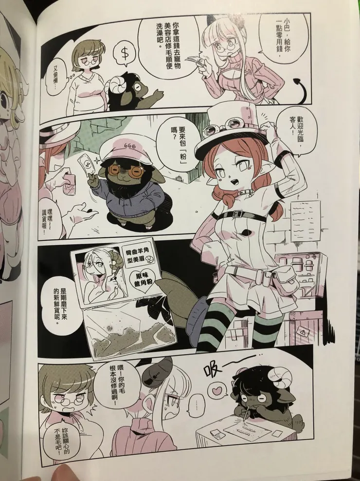 vocus|新世代的創作平台