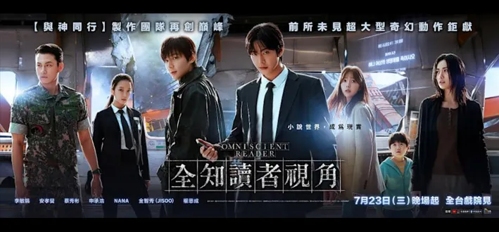 圖片來源Yahoo奇摩電影戲劇（影評）