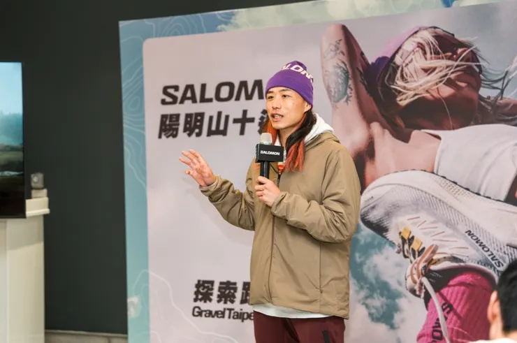 易霖教練正對著台下跑友進行經驗傳承,他鼓勵跑友在專業裝備與正確心態的引導下,持續探索更多未知的山徑里程。圖/Salomon Taiwan提供