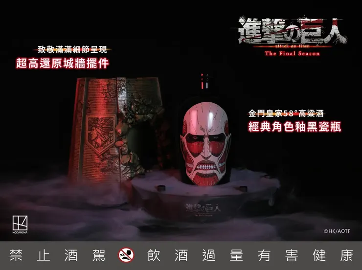 金庫窖藏－線上預訂