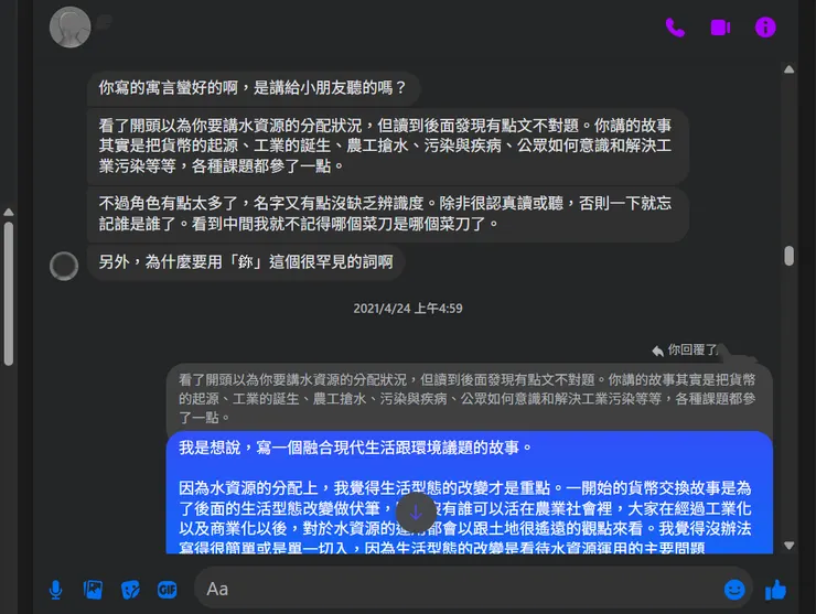 vocus｜新世代的創作平台