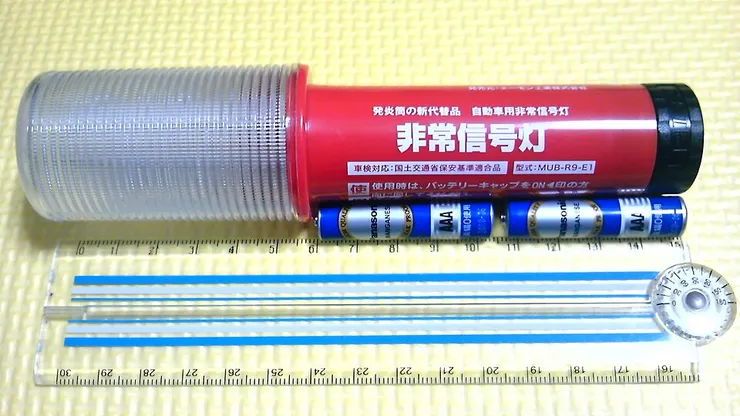 LED 緊急信號燈 | userinjapan, CC BY-SA 2.0 <https://creativecommons.org/licenses/by-sa/2.0>, via Wikimedia Commons