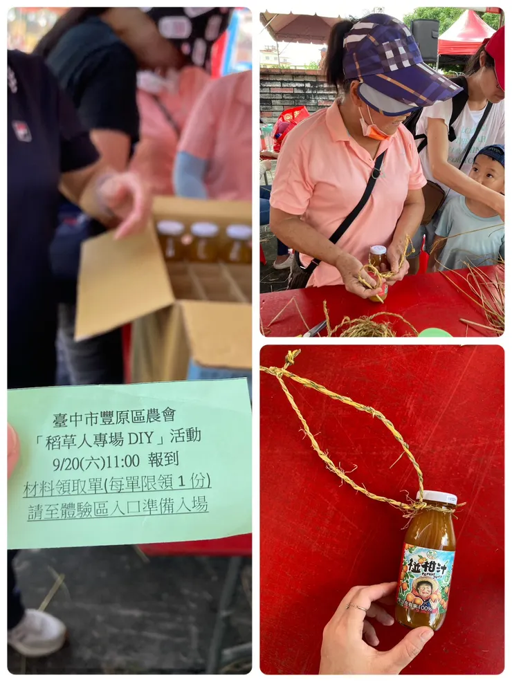 很難搓的稻草提繩!真的很需要技巧!