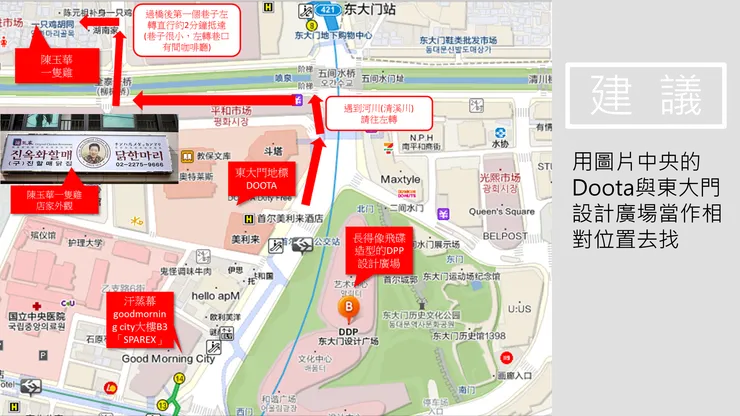 東大門｜陳玉華一隻雞 位置圖