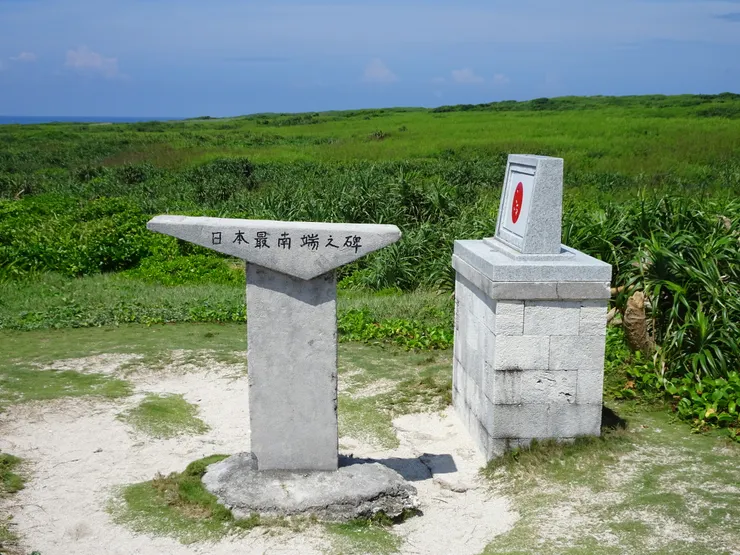 日本最南端之碑