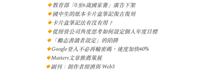 vocus|新世代的創作平台